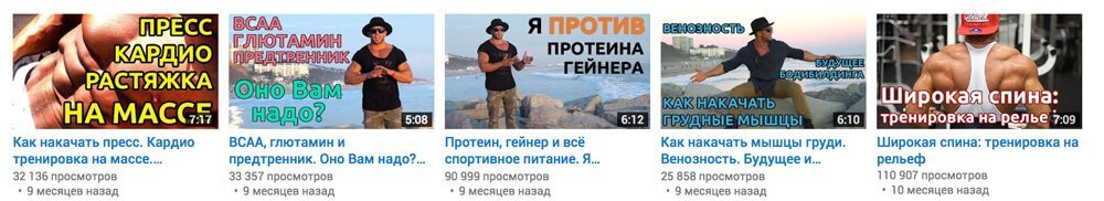 Как вывести видео в ТОП Youtube